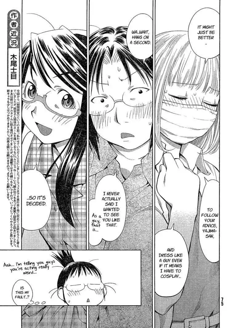 Genshiken Nidaime - The Society for the Study of Modern Visual Culture II Chapter 62 16